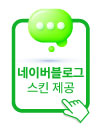 배너